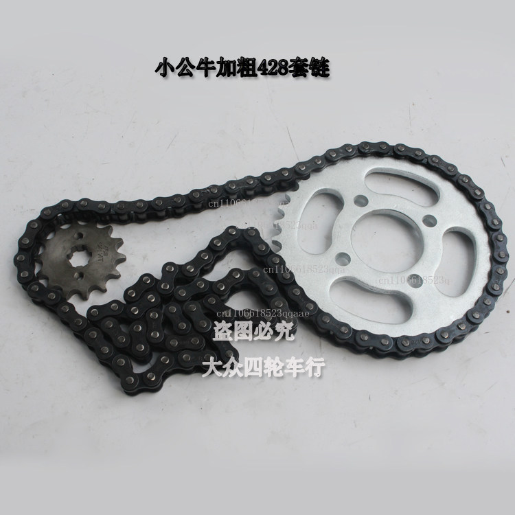 428 Chain - Accessoires de moto de cardage à