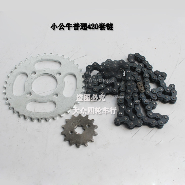 Accessoires de moto de cardage - 428 Chain avis et prix